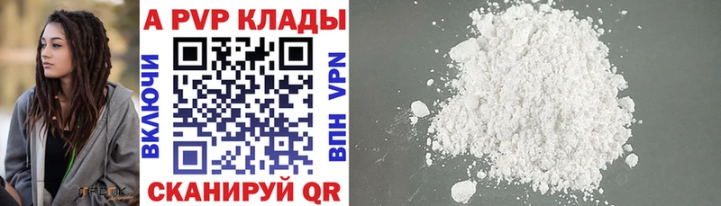 Купить наркотики Инсар ГАШ Канабис КОКАИН Мефедрон