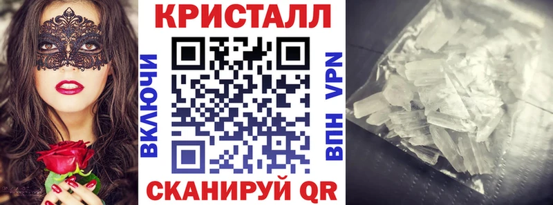 Amphetamine Розовый  OMG ссылки  Инсар 