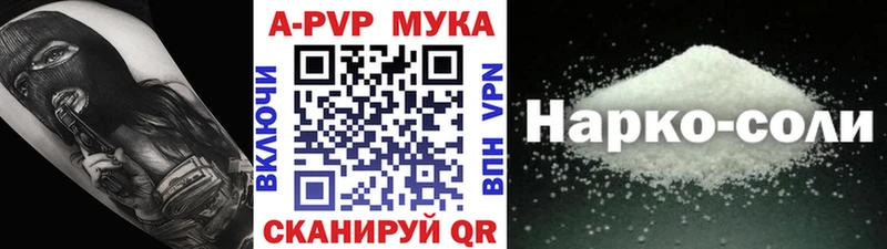 цены   Инсар  Alpha PVP крисы CK 