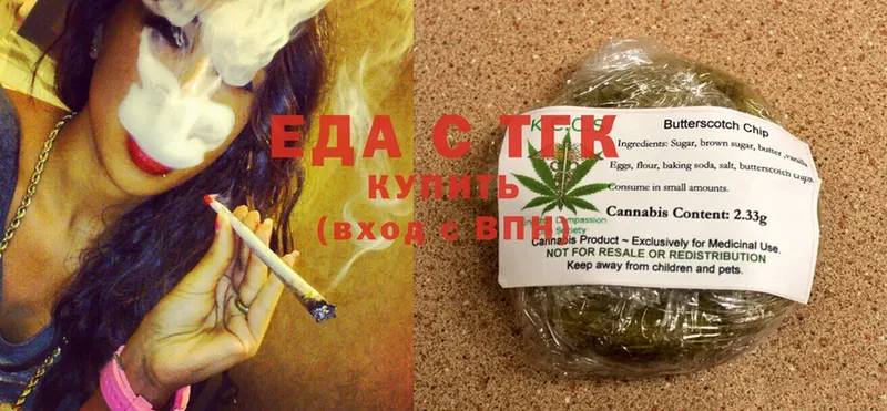 цена   Инсар  Canna-Cookies конопля 