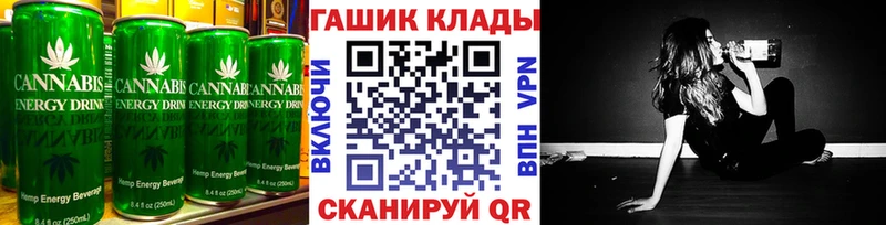 Canna-Cookies марихуана  Инсар 