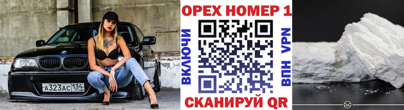 где купить наркоту  Инсар  Кокаин Колумбийский 
