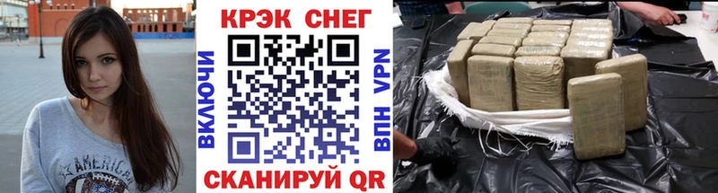 КОКАИН Fish Scale Инсар