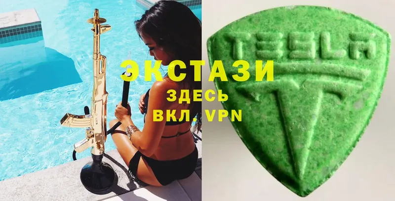 купить   Инсар  ЭКСТАЗИ XTC 