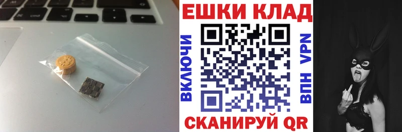 ЭКСТАЗИ 300 mg  ссылка на мегу маркетплейс  Инсар 