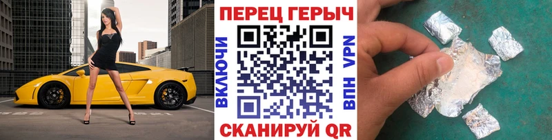как найти   KRAKEN рабочий сайт  Героин гречка  Инсар 