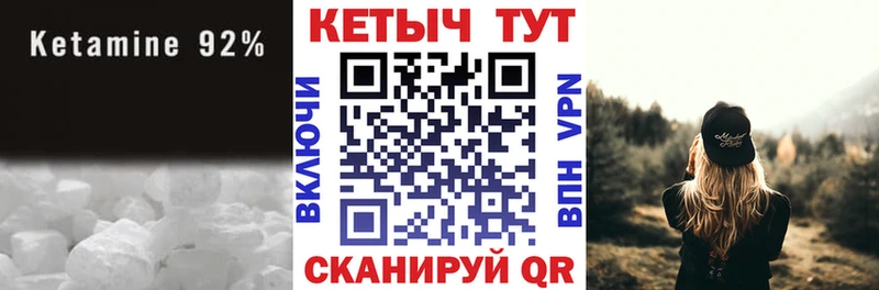 Кетамин VHQ  где купить наркотик  Инсар 