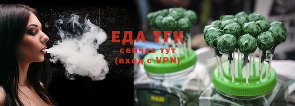 бошки Надым