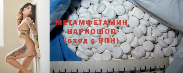 героин Михайловск