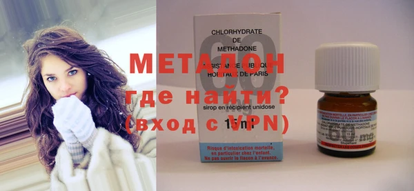 MDMA Навашино