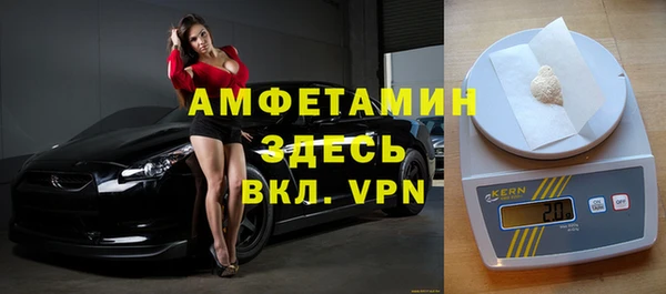 бошки Надым