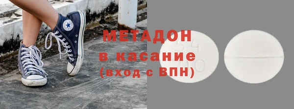 MDMA Навашино
