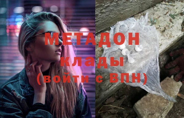 героин Михайловск