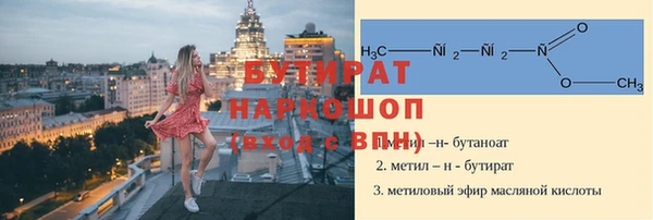 метамфетамин Одинцово