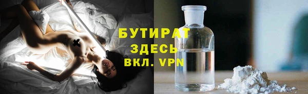 молекула духа Михайловка