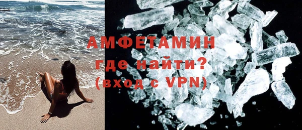 героин Михайловск