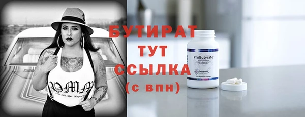 MDMA Навашино