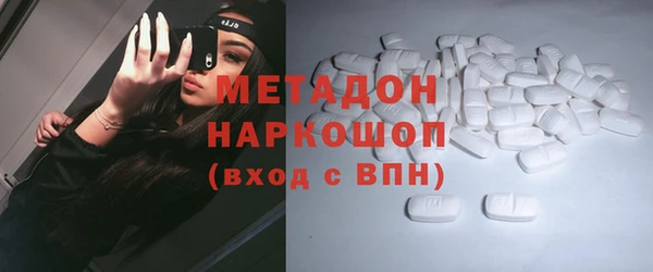 MDMA Навашино