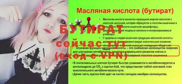 ALPHA PVP Наволоки