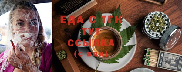 бошки Надым