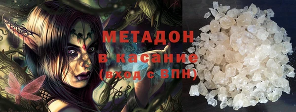героин Михайловск