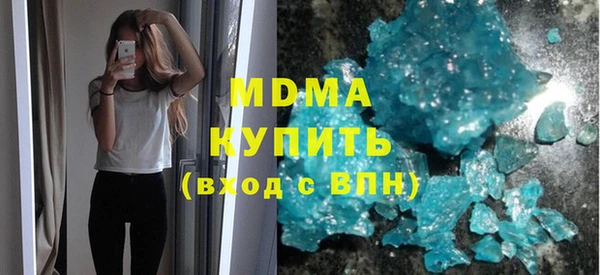 ГАЛЛЮЦИНОГЕННЫЕ ГРИБЫ Михайлов