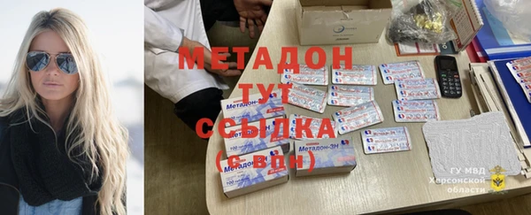 MDMA Навашино