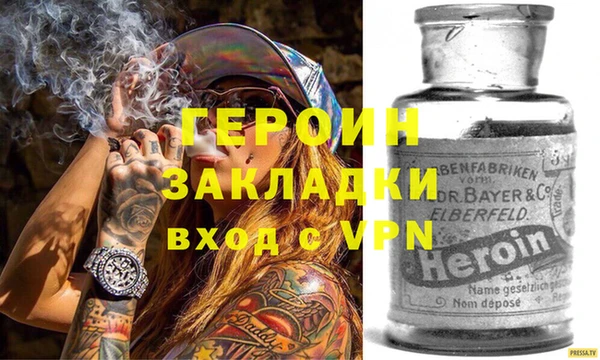 MDMA Навашино