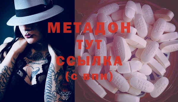 молекула духа Михайловка