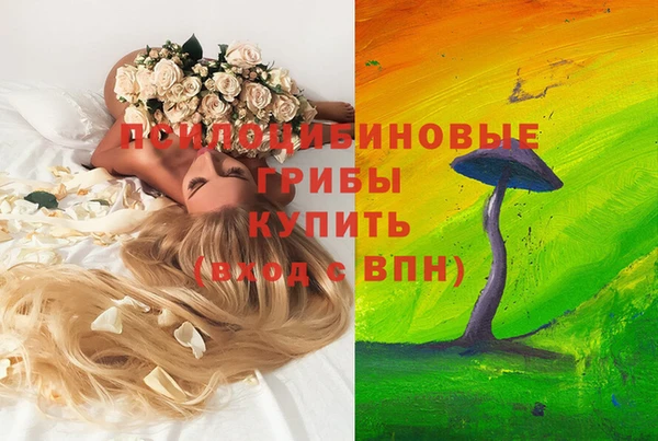 MDMA Навашино