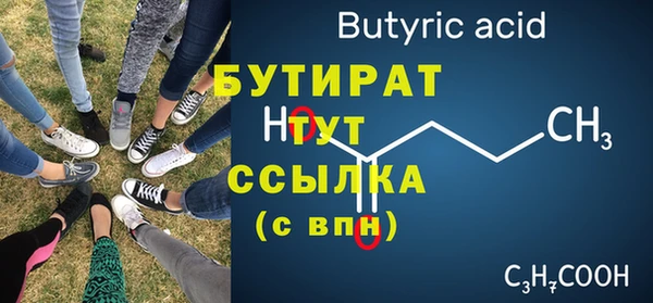 бошки Надым