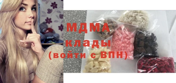 MDMA Навашино