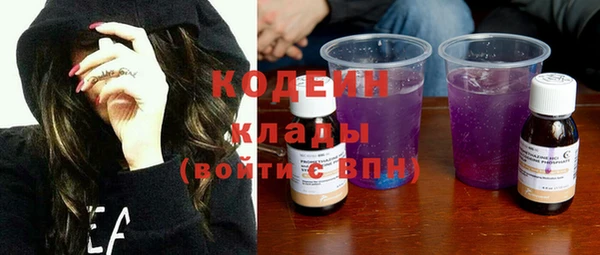 соль ск Домодедово