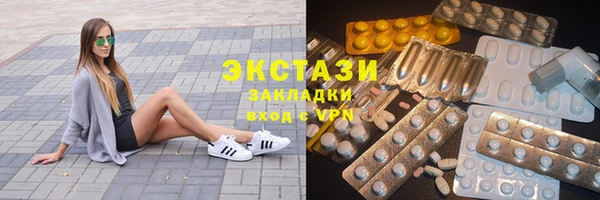 молекула духа Михайловка