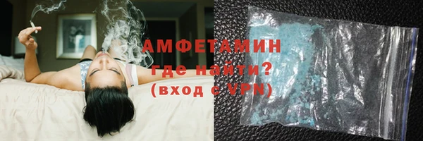 молекула духа Михайловка