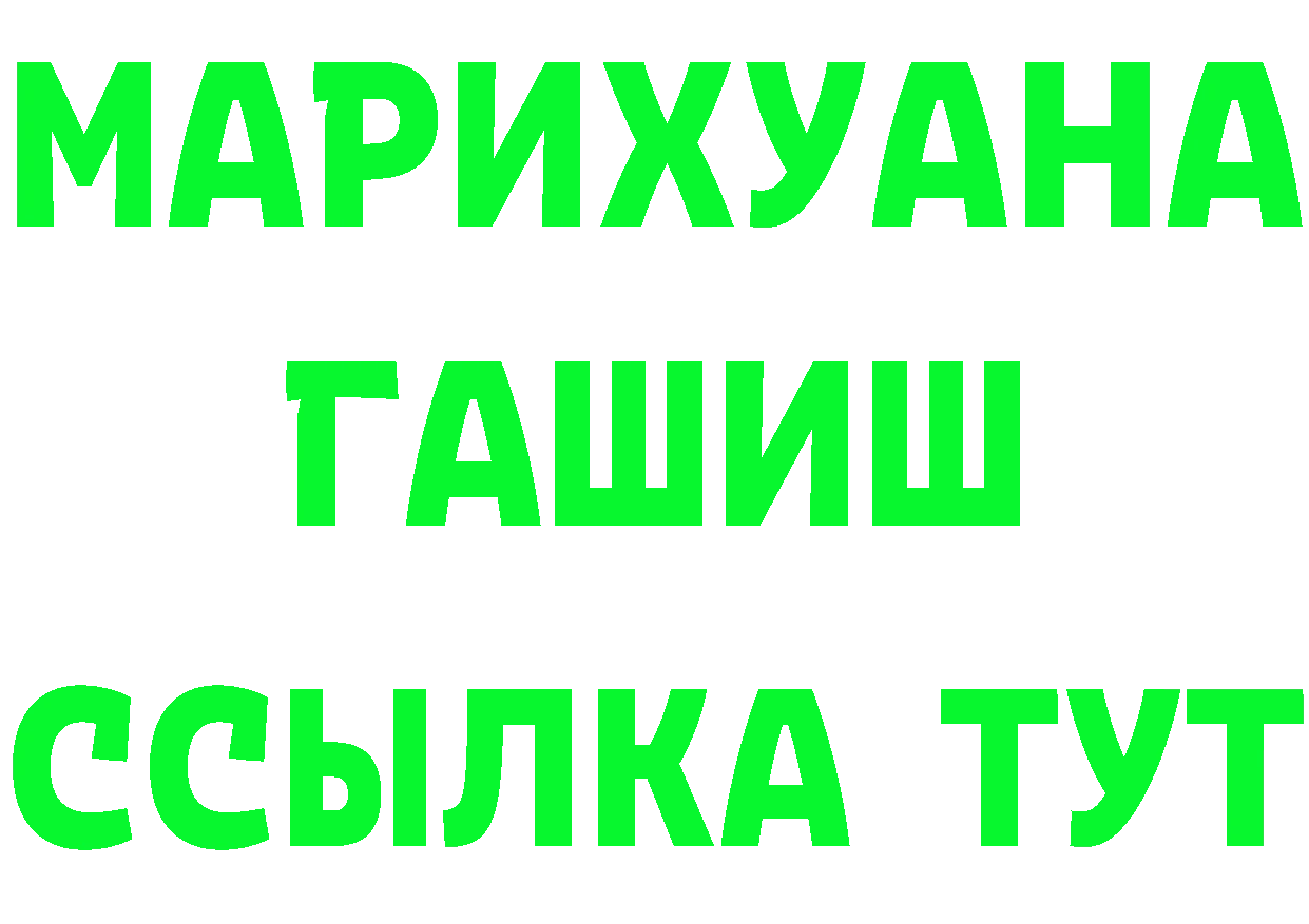 АМФ 98% как войти площадка OMG Инсар