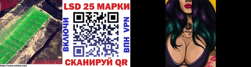 Лсд 25 экстази кислота  Инсар 