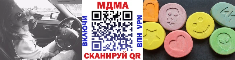 МДМА VHQ Инсар
