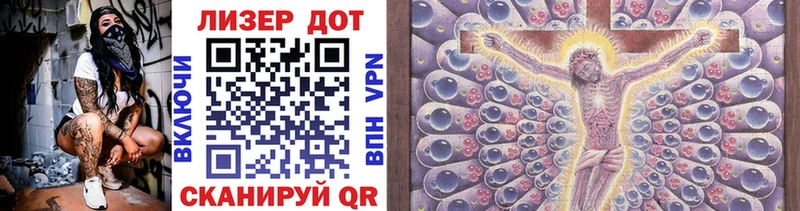 купить наркотики цена Инсар OMG tor Марки 25I-NBOMe 1500мкг