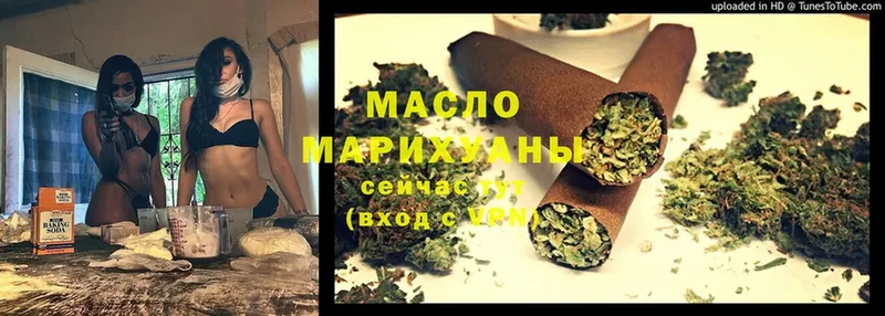 мега онион  Инсар  Дистиллят ТГК гашишное масло 