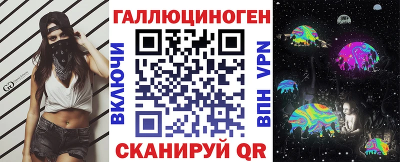купить  цена  Инсар  Галлюциногенные грибы ЛСД 